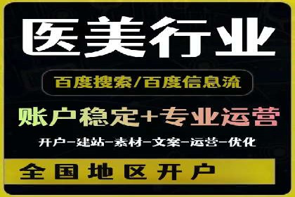 SEM代理服务在某企业的应用实践