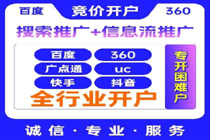 案例分析：托管竞价sem如何助力中小企业成长