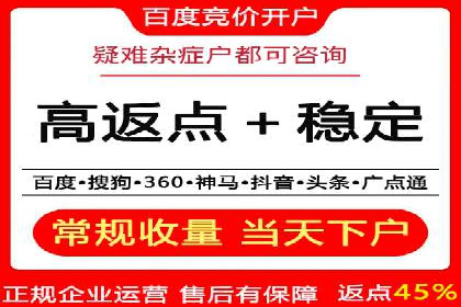 sem竞价推广托管：从零到一的成长历程