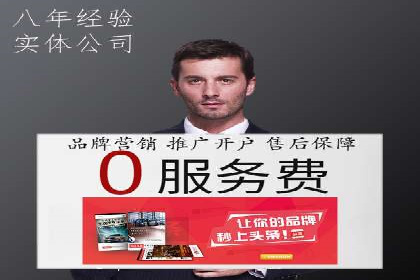 百度关键词推广费用明细解析